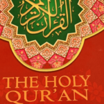 The Holy Quran [With Color Coded English Transliteration]